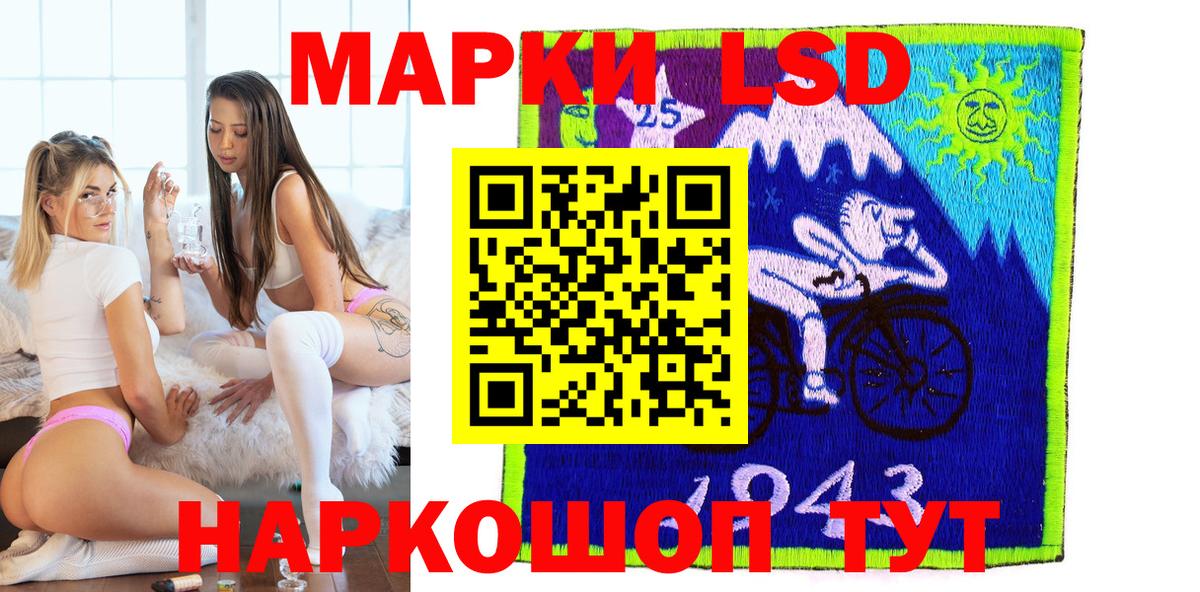 Марки NBOMe 1500мкг Богородск