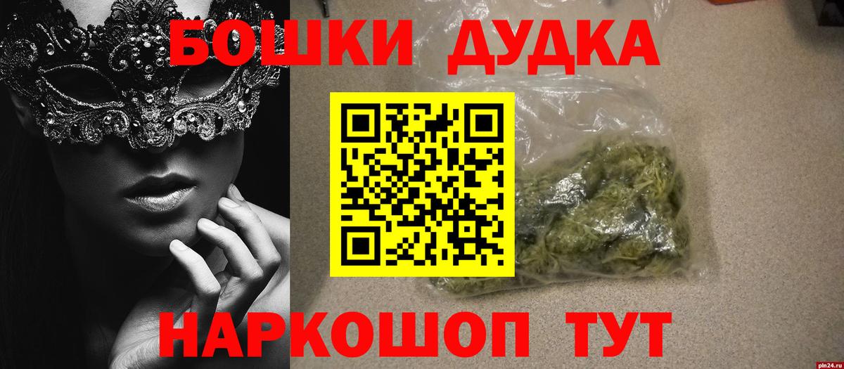 Метадон Богородск