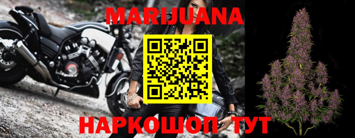 Каннабис ГИДРОПОН  Канабис OG Kush  Конопля гибрид  Вход с VPN  Богородск 